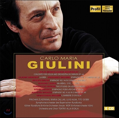 Carlo Maria Giulini 카를로 마리아 줄리니 에디션 - 드보르작 / 드뷔시 / 브람스 (Edition - Dvorak / Debussy / Brahms)