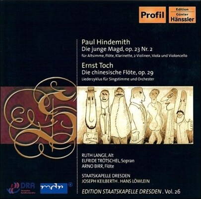 Joseph Keilberth 힌데미트: 연작가곡 '젊은 아가씨' / 토흐: 중국 피리 (Hindemith: Die Junge Magd Op.23 No.2 / Toch: Die Chinesiche Flote Op.29)
