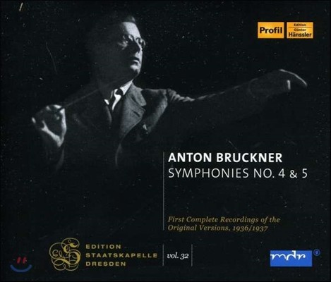 Karl Bohm ũ:  4 '', 5 (Bruckner: Symphonies No.4 'Romantic', No.5)