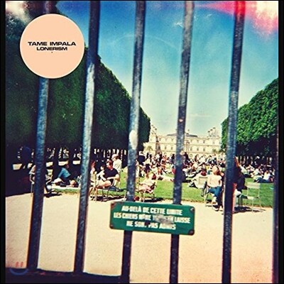 Tame Impala — Lonerism 앨범 커버