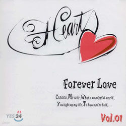 Heart 1 - Forever Love