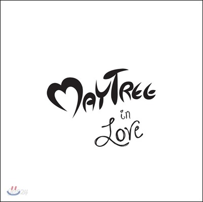 메이트리 (Maytree) - 메이트리 인 러브