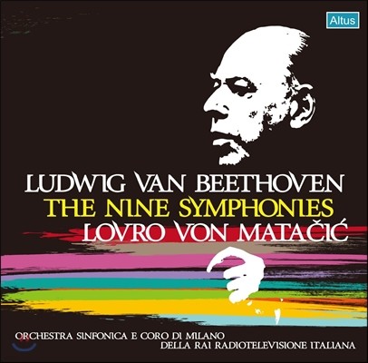 Lovro Von Matacic 亥:   (Beethoven: Complete Symphonies)