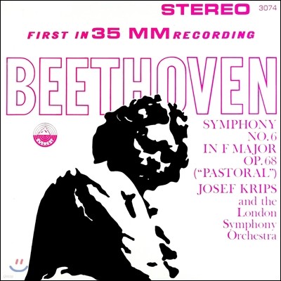 Josef Krips 亥:  6 '' (Beethoven: Symphony No.6 'Pastoral')