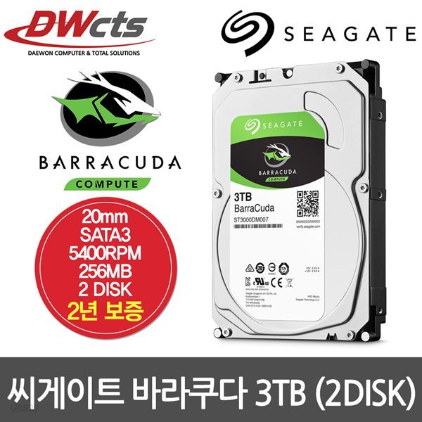 [씨게이트] Seagate Desktop HDD - 3TB ST3000DM007 (바라쿠다 / 5400RPM / 256MB / 3.5인치 데스크탑용 하드디스크)