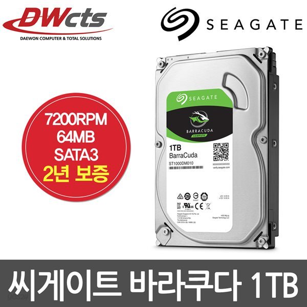 [씨게이트] Seagate Desktop HDD - 1TB (바라쿠다 / 7200RPM / 64MB / 3.5인치 데스크탑용 하드디스크)