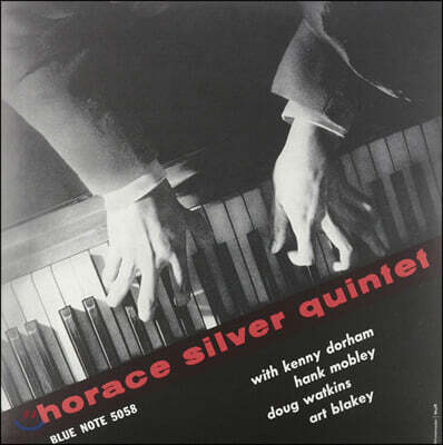 Horace Silver Quintet — Horace Silver Quintet 앨범 커버