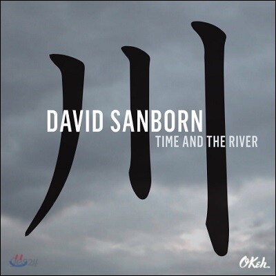 David Sanborn - Time And The River