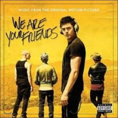 We Are Your Friends (   ) OST