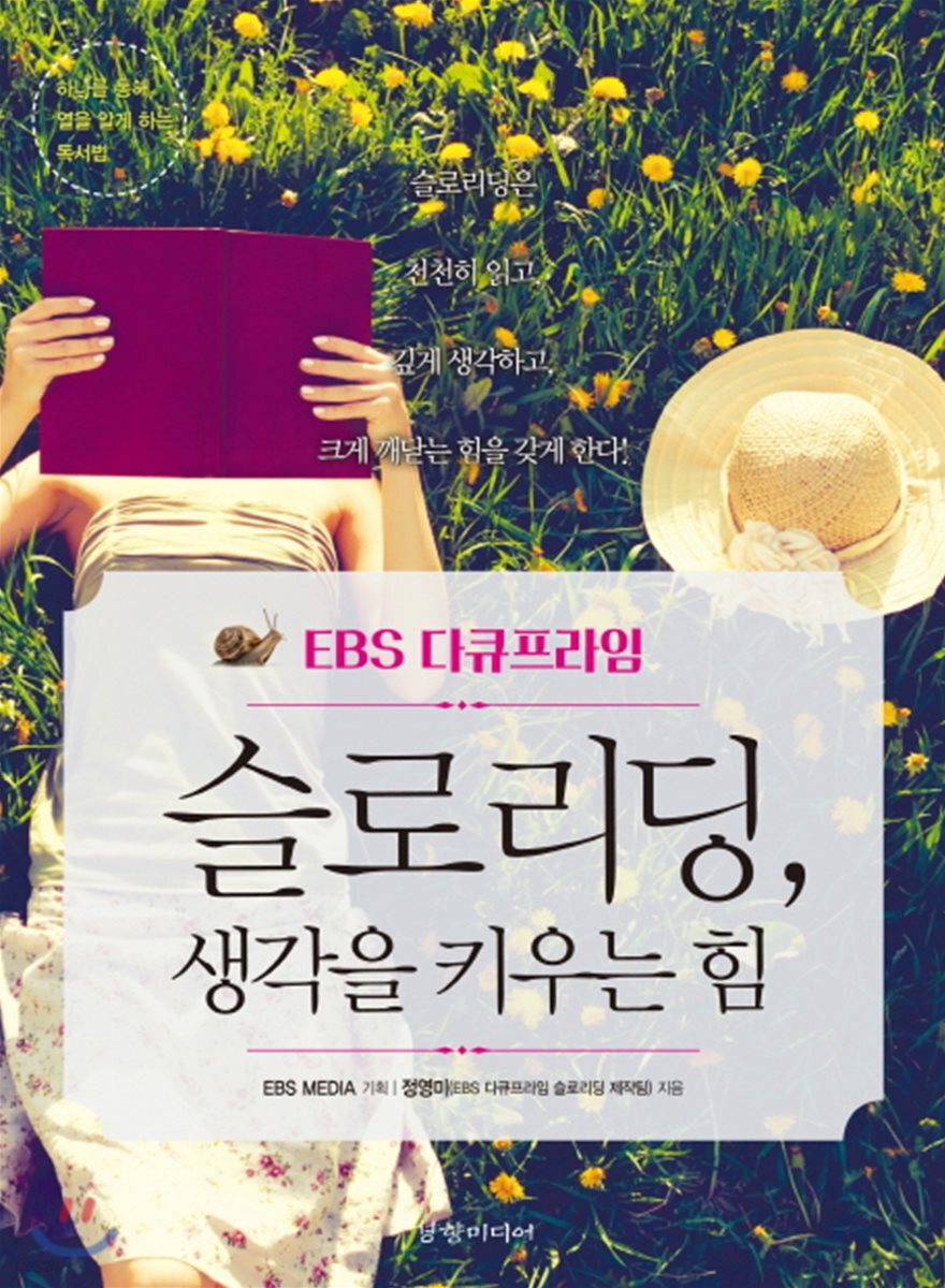 dummy