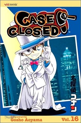 Case Closed, Vol. 16: The Black Star