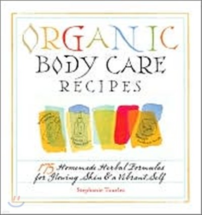 Organic Body Care Recipes: 175 Homeade Herbal Formulas for Glowing Skin & a Vibrant Self