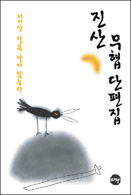 도서명 표기