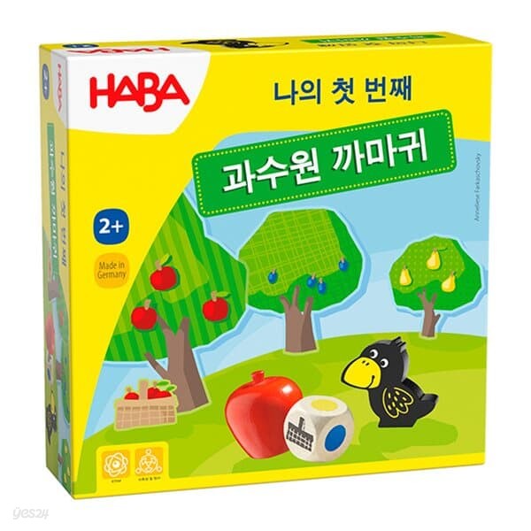 [HABA 하바] 나의 첫 번째 과수원 까마귀 보드게임_한글화 버전