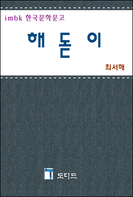 도서명 표기