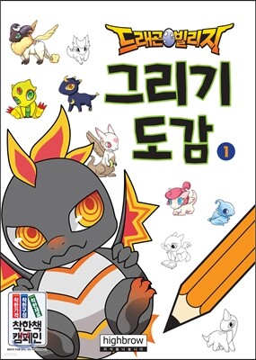 도서명 표기