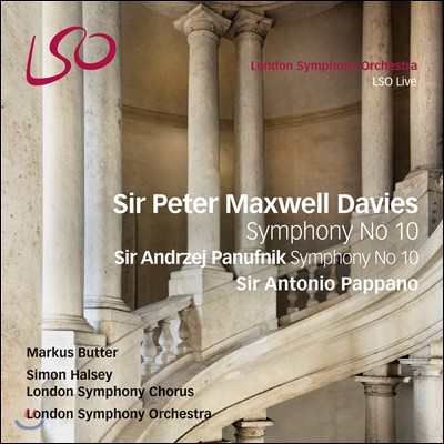 Antonio Pappano ƽ ̺ / Ĵ:  10 (Peter Maxwell Davies / Andrzej Panufnik: Symphonies No.10)
