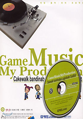 Game Music My Production
