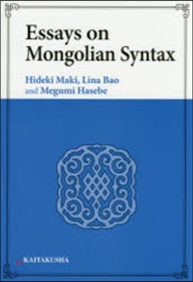 Essays on Mongolian
