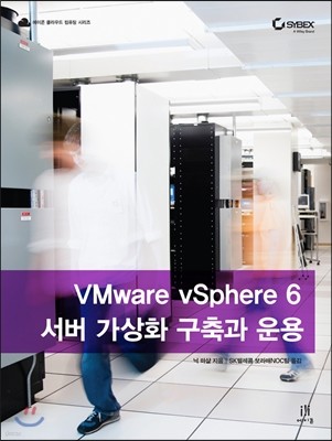 VMware vSphere 6  ȭ  