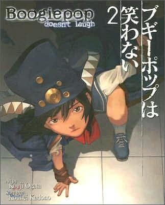 Boogiepop Doesn't Laugh 2