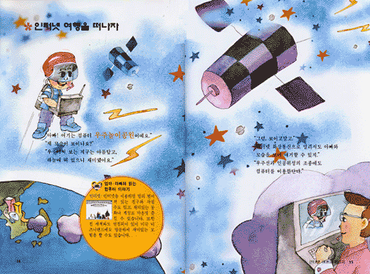 찐코의 컴퓨터여행