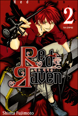 Red Raven 02