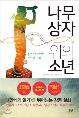 책 정보