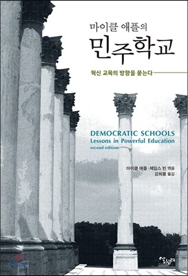 책 정보