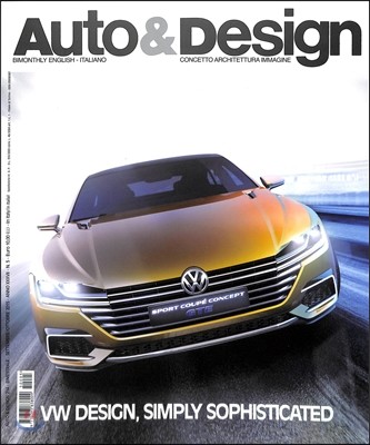 Auto & Design (ݿ) : 2015 No.214