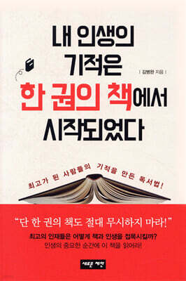 책 정보