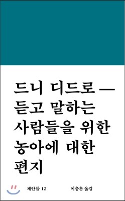 도서명 표기