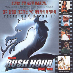 Rush Hour 2 (þƿ 2) O.S.T