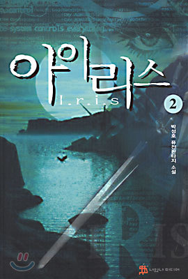 도서명 표기
