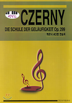 CZERNY 40