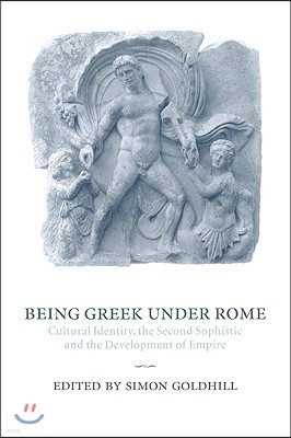 Being Greek under Rome