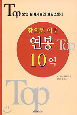  ̷  Top 10
