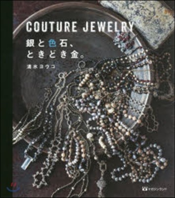 COUTURE JEWELRY ު