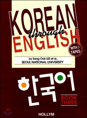 Korean Through English 3