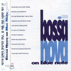 Bossa Nova On Blue Note