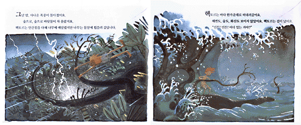 도서명 표기