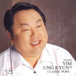 ׳ ӿ Ŭİ (Tenor Yim Ung Kyun's Classic Pops)