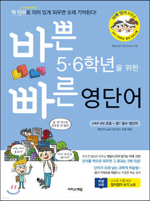 도서명 표기