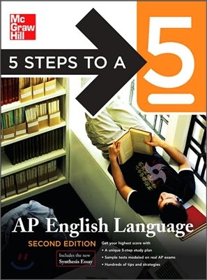 5 Steps to a 5 : AP English Language, 2/E