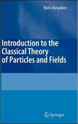 Introduction to the Classical Theory of Particles and Fields