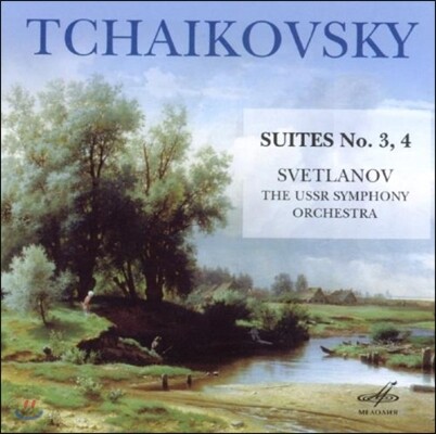 Evgeny Svetlanov 차이코프스키: 모음곡 3번, 4번 (Tchaikovsky: Suites No.3, No.4)