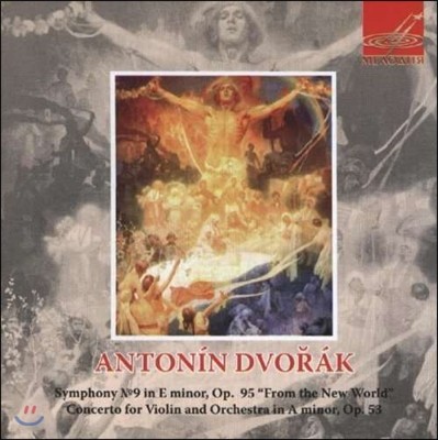 Kiril Kondrashin / David Oistrach 庸:  9 'żκ', ̿ø ְ (Dvorak: Symphony Op.95 'From the New Workd', Violin Concerto)