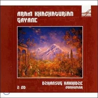 Dzhansug Kakhidze 아람 하차투리안: 가야네 (Aram Khachaturian: Gayane)