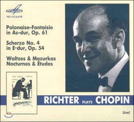 Sviatoslav Richter 스비아토슬라브 리히터가 연주하는 쇼팽 (Plays Chopin - Etudes, Waltz, Mazurka, Nocturne)