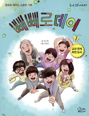책 정보